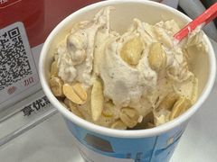 -DQ·蛋糕·冰淇淋(湖景东路店)