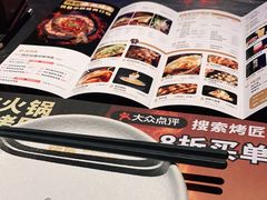 -烤匠麻辣烤鱼(青羊万达店)