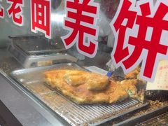 -潘记老面羌饼
