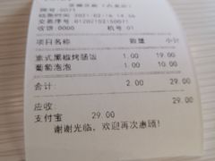-芝根芝底(闵行区漕宝店)