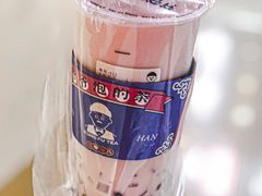 全料奶茶-爷爷不泡茶NOYEYENOTEA(武汉佰港城创始店)
