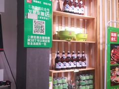 -锅圈食汇火锅烧烤食材超市(聚贤路店)
