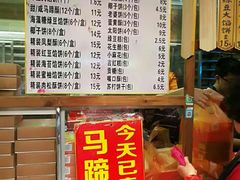 -阿吉仔(大元路店)
