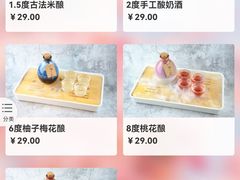 -花千醉拾季(雨花世茂店)