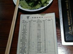 -新疆烧烤王(广灵店)