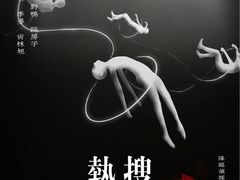 -好玩工厂密室·鹅鸭杀·桌游拼豆电玩
