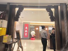 -有璟阁港式餐厅(国贸商城店)