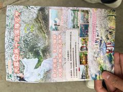 -广东天露山旅游度假区