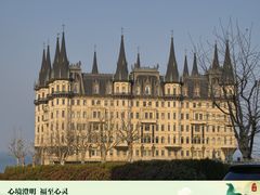 -文成城堡