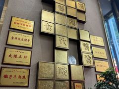 -刘胖子家常菜·蹄花焖藕(江汉路总店)