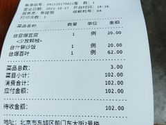 -壹条龙饭庄台基厂店