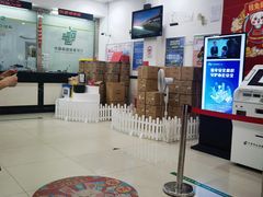 -中国邮政储蓄银行(民星支行)