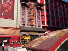 -老边饺子馆(中街店)