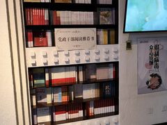 -北方图书城(沈阳天地店)