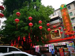 -汇景花园酒家(基立下道店)