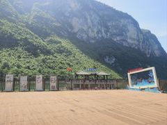 -乌江画廊(彭水苗族土家族自治县)