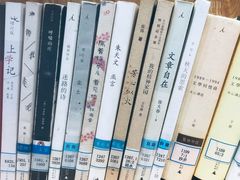 -时间行者书店(新安店)