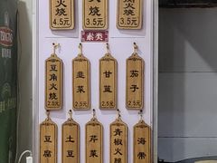 -王记肉火烧早餐中国店