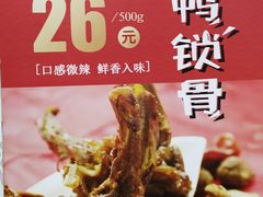 -北京稻香村(白纸坊店)