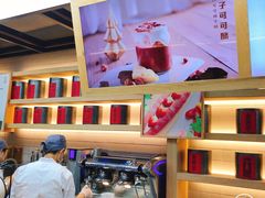 -LELECHA乐乐茶(上海五角场万达广场店)