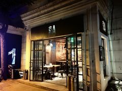 -京A Brewpub·精酿餐吧(幸福村店)