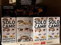 -茑屋书店(天目里店)
