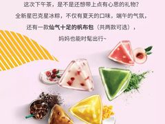 -星巴克(北京望京东园店)