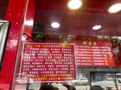 -阿捡忭京炸鸡(长沙韭菜园总店)