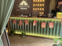 -怡泰SPA泰疗按摩(徽宁路店)