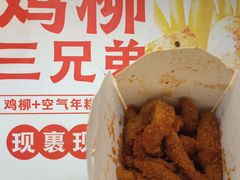 -味子夫鸡柳(解放碑总店)