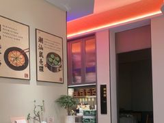 -码头见·潮汕菜(领展中心城店)