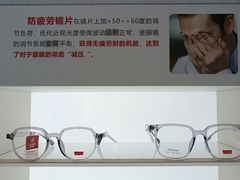 -宝视达眼镜(许昌时代广场店)