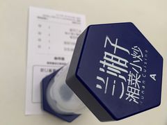 -兰湘子·湘菜小炒(曲江创意谷店)