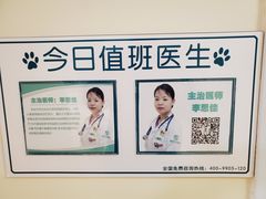 -瑞派宠物医院·24小时骨科·心脏·核磁(哈尔滨南岗店)