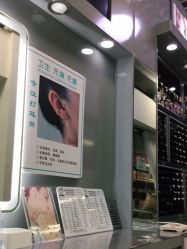 -Wisezone唯点穿耳打耳洞专业国际连锁品牌