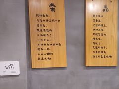 -华三爷拌面(宁波轻纺城店)