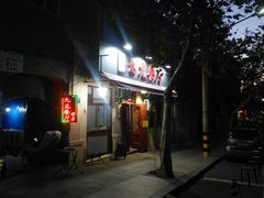 -九龙餐厅(大沽路店)