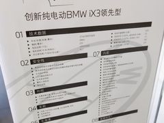 -北京盈之宝宝马4S店(望京店)