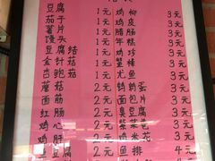 -大学路8号炸串(大学路十四号院店)