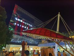 -花果园湿地公园
