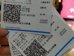 -中影佰纳国际影城DMAX(花都广百广场店)