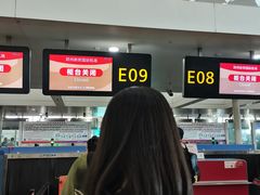 -郑州新郑国际机场