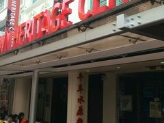 -新加坡牛车水原貌馆