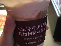 -囍福咖啡(这有山店)