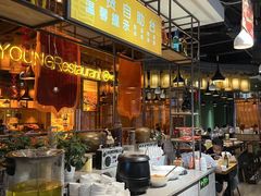 -小杨烤肉·陕西烧烤·陕西地方菜(东新街【永兴坊】店)