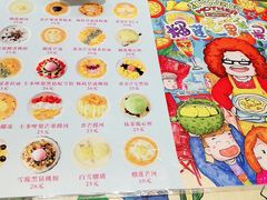 -甜心妈妈·榴莲星级糖水(北京路总店)