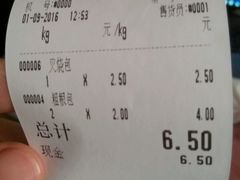 -包道广式点心专门店(振业店)