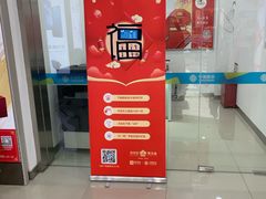 -中国移动(七莘路营业厅)