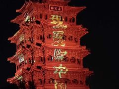 -门城湖公园