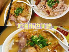 -荔林食店(西华路店)